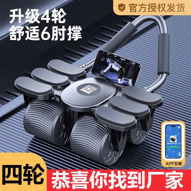 Ab Wheel Roller - Equipamento de Exercício Abdominal com Quatro