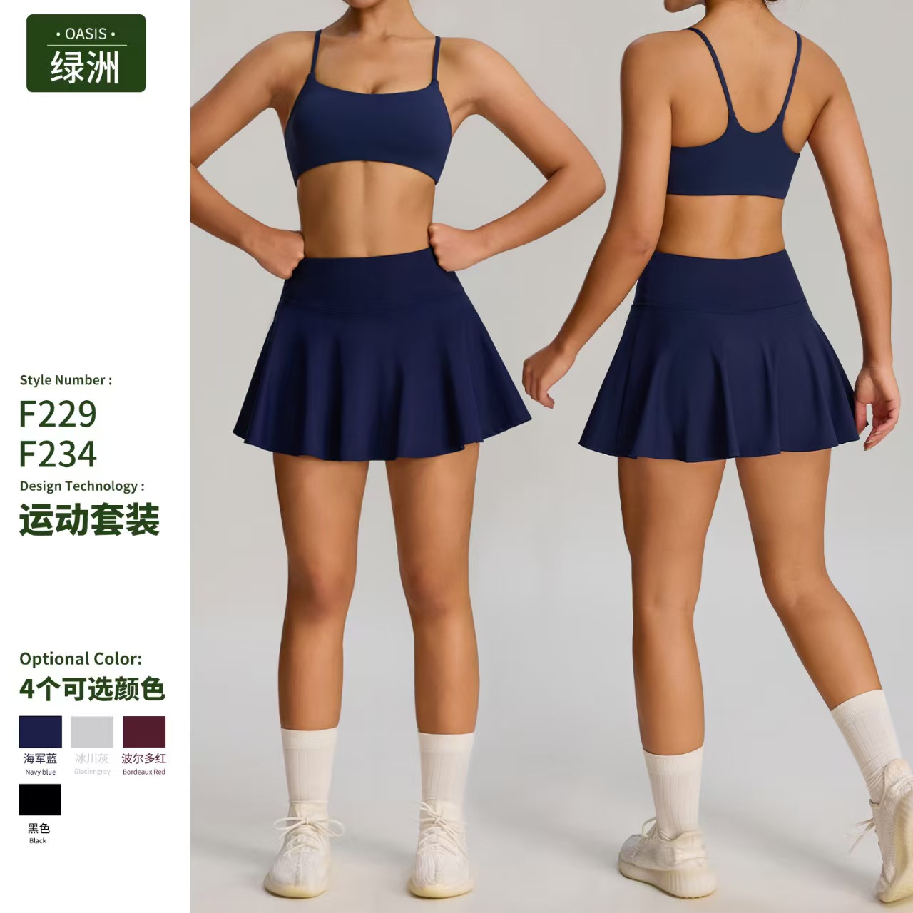 Yoga Fitness Dress - Novo vestido de tênis ao ar