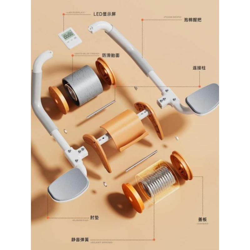 Novo Aparelho de Treino Abdomi - Ab Wheel Roller avaliação e preço